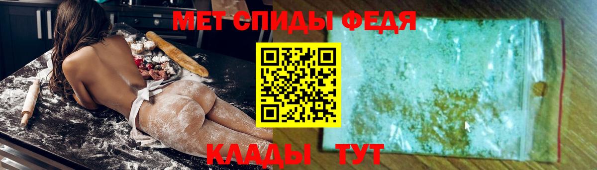 АМФЕТАМИН  АМФ Premium  Вход с VPN  Амфетамин  Нижний Новгород 