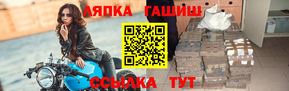 Гашиш 40% ТГК  Вход с VPN  Нижний Новгород  ГАШ гашик 