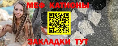 ПСИЛОЦИБИНОВЫЕ ГРИБЫ Гусь-Хрустальный
