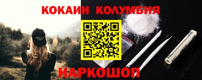 ПСИЛОЦИБИНОВЫЕ ГРИБЫ Гусь-Хрустальный