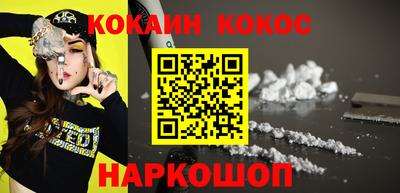 ГАЛЛЮЦИНОГЕННЫЕ ГРИБЫ Гусиноозёрск