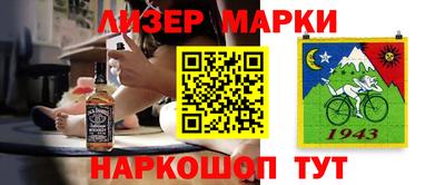 ГАЛЛЮЦИНОГЕННЫЕ ГРИБЫ Гусиноозёрск