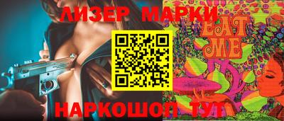 ПСИЛОЦИБИНОВЫЕ ГРИБЫ Гусь-Хрустальный