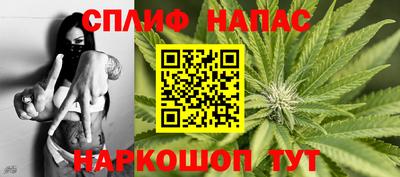 шишки Севастополь
