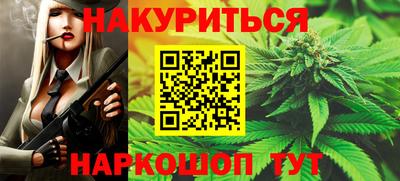 ПСИЛОЦИБИНОВЫЕ ГРИБЫ Гусь-Хрустальный