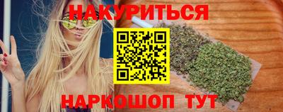 ГАЛЛЮЦИНОГЕННЫЕ ГРИБЫ Гусиноозёрск