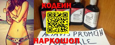 ГАЛЛЮЦИНОГЕННЫЕ ГРИБЫ Гусиноозёрск