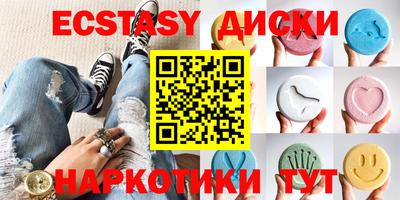 ПСИЛОЦИБИНОВЫЕ ГРИБЫ Гусь-Хрустальный