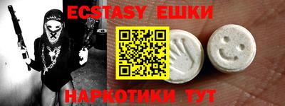 ПСИЛОЦИБИНОВЫЕ ГРИБЫ Гусь-Хрустальный