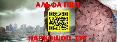 соль ск Гусев