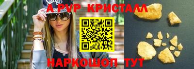 ГАЛЛЮЦИНОГЕННЫЕ ГРИБЫ Гусиноозёрск