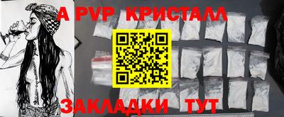 ПСИЛОЦИБИНОВЫЕ ГРИБЫ Гусь-Хрустальный