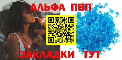 соль ск Гусев