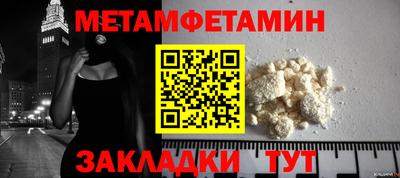ПСИЛОЦИБИНОВЫЕ ГРИБЫ Гусь-Хрустальный