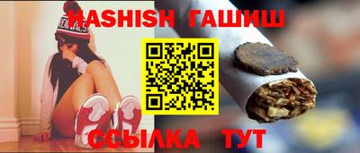 соль ск Гусев