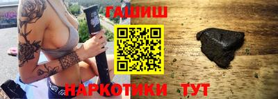 соль ск Гусев