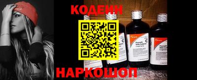 ПСИЛОЦИБИНОВЫЕ ГРИБЫ Гусь-Хрустальный