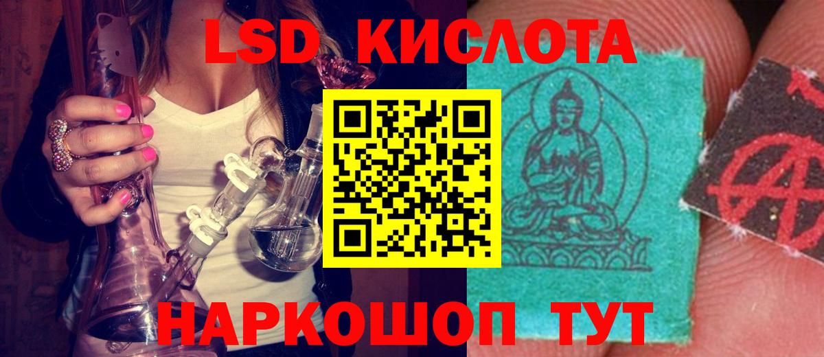 ЛСД экстази ecstasy Нижний Новгород