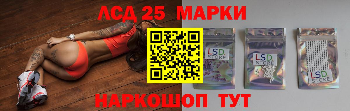 Лсд 25 экстази  Вход с VPN  Нижний Новгород  LSD-25 экстази ecstasy  ЛСД экстази ecstasy 