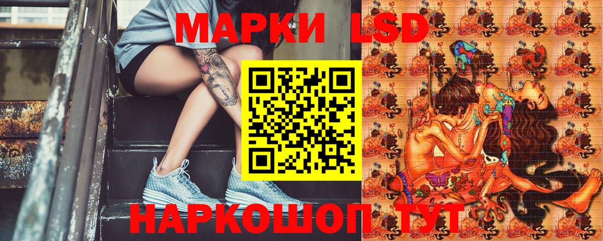 Нижний Новгород  Марки N-bome 1,8мг  Вход с VPN  Марки N-bome 1,8мг 