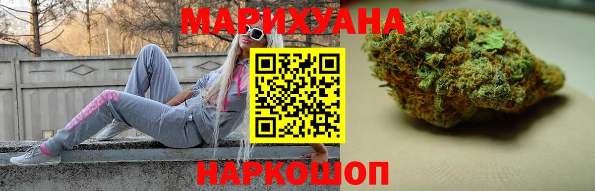 ГАШИШ Нижний Новгород